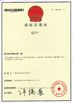 چین Dongguan Merrock Industry Co.,Ltd گواهینامه ها